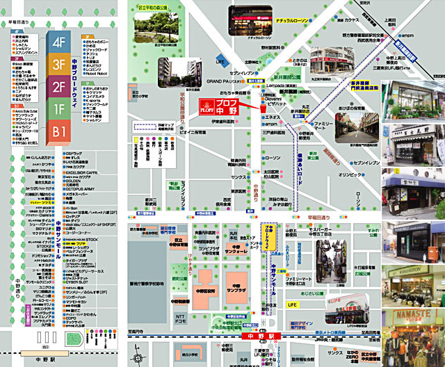 中野周辺環境「中野駅周辺地図」