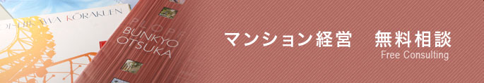 �}���V�����o�c�������k