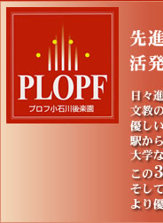 PLOPFڱ