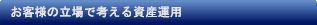 Y^pEsYEN΍̃GXeBA ql̗ōl鎑Y^p